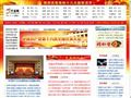 千龙网·中国首都网