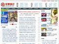 中国最权威的中国军事网站-军事前沿军事网