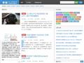 奇迹-让一切成为可能 专注于互联网、腾讯QQ、搜索引擎、社会化网络、IT技术、软件应用等领域的原创IT科技网站