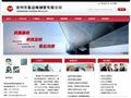 声测管_螺旋式声测管|沧州市泰裕峰钢管有限公司
