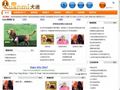 宠物狗_宠物狗品种大全_自制狗粮_宠物狗图片 - 犬迷网 - 犬迷网