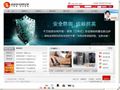 群英 - 致力于最TOP的IDC服务商