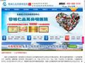 成都耳鼻喉医院排名