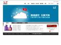 红旗Linux