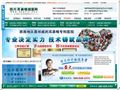 成都耳鼻喉专科医院