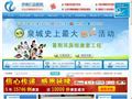 济南耳鼻喉医院在哪里