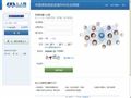 人人网，中国领先的实名制SNS社交网络。加入人人网，找到老同学，结识新朋友。