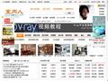 室内设计-室内设计效果图-室内设计论坛-室内设计网-室内设计师-中国室内设计联盟-室内人