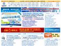 中国SP联盟