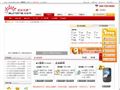 提供域名注册_云计算服务_手机邮箱_微软exchange_微软中国合作伙伴-阳光互联(www.sundns.com)