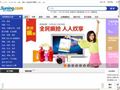 苏宁易购-苏宁电器网上商城，领先的综合网上购物商城，正品行货，全国联保，货到付款，让您尽享购物乐趣！