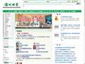 通讯世界