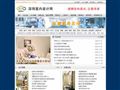 深圳室内设计-家庭室内装修设计专业网站