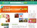 素材公社--中国专业素材网,图片网,素材天下网,素材中国下载网