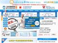济南耳鼻喉医院怎么样