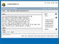 太原装饰公司|太原装潢公司|太原装修公司★太原家装网★