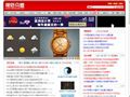 视觉同盟-中国文化创意产业先锋媒体：设计资讯 - 设计招聘 - 设计竞赛 - 作品欣赏 - VisionUnion.com