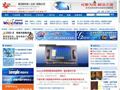 网络通信中国