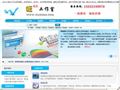 徐州网站建设