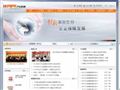 WAPI产业联盟
