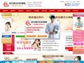 武汉妇科医院|武汉人流医院 做人流手术最佳时间-武汉楚天医院妇科
