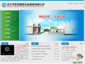 吴江市虹晟精密五金制造有限公司