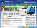 无线通信网