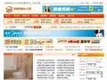 西安装修网|西安装修公司【汇家装团购网】