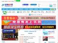 辛集都市网