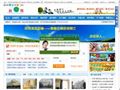 欣悦旅行网 订酒店 订门票 自助游 旅行网 - 欣悦旅行网