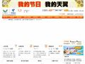 中国电信网上营业厅-新疆