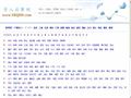 寻人启事网－寻亲人|寻朋友|寻同事|寻战友|寻知青|寻同学|认领专线