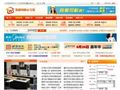 徐州装修网|徐州装饰公司|徐州招标【A装修网】