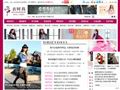 衣时尚服装搭配网
