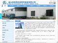 塑料冷却管|刮屑板|机床垫铁|防水防爆电气配管-盐山泰昊机床附件制造有限公司