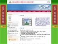 烟台印刷厂|烟台印刷公司|威海印刷厂|烟台彩印公司|烟台彩印厂|烟台设计印刷|烟台丝网印刷|画册印刷|设计信纸信封|烟台印刷包装|烟台设计塑料袋|烟台彩印|烟台礼品盒