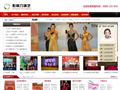 影响力演艺|广州模特|广州礼仪|广州周年庆典|广州舞蹈|广州灯光音响舞台 - 影响力演艺