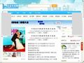 在京生活网 - 生活在北京爱上在京网