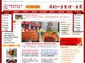 钟铭瑜重庆火锅技术工作室