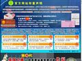 杀菌灭藻剂|中央空调清洗|循环水系统|清洗除垢|反渗透|除垢剂|阻垢剂|除氧剂|锅炉清洗|缓蚀阻垢剂--中山市嘉琪水处理技术开发有限公司