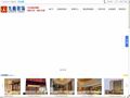 郑州酒店装修公司-郑州酒店设计-郑州商务酒店设计-郑州快捷酒店装修-郑州度假酒店设计-郑州酒店装修-金水区酒店装修-郑州九鼎装饰公司