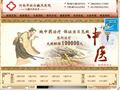 郑州白癜风医院