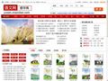 小学语文|小学语文教案|小学语文课件