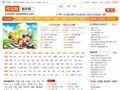 作文|初中作文|高中作文|小学作文 - 作文网