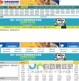 友情链接网