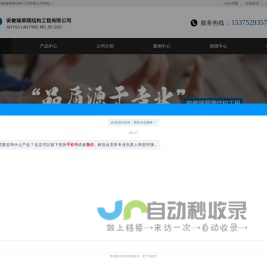 合肥膜结构车棚_安徽膜结构张拉棚_膜结构看台厂家_安徽斓屏膜结构工程有限公司