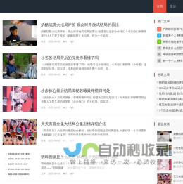 下载梨翱联网-优质且充满趣味的知识交流平台