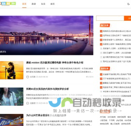 翱联旅游网