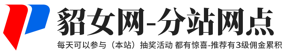 貂女域名含义组词,貂女网 www.diaonv.com